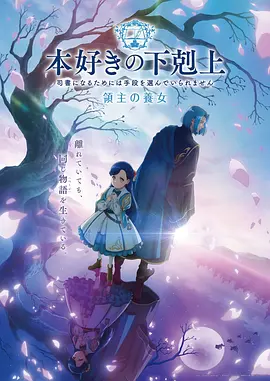 经典动漫大片《空之色》修复版封面