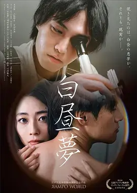 动漫大片《幻兽诊所》封面